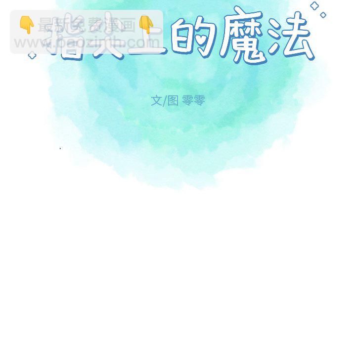 第 25 话42
