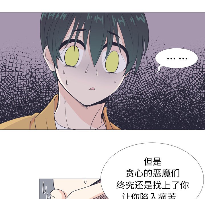 第 25 话43