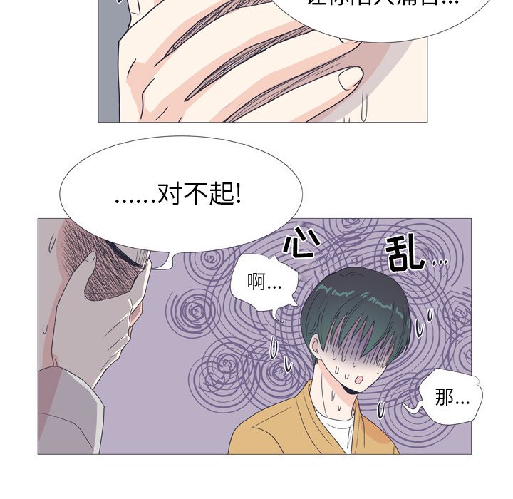 第 25 话44