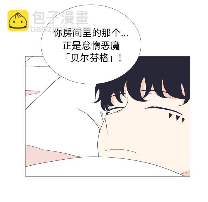 第 25 话45