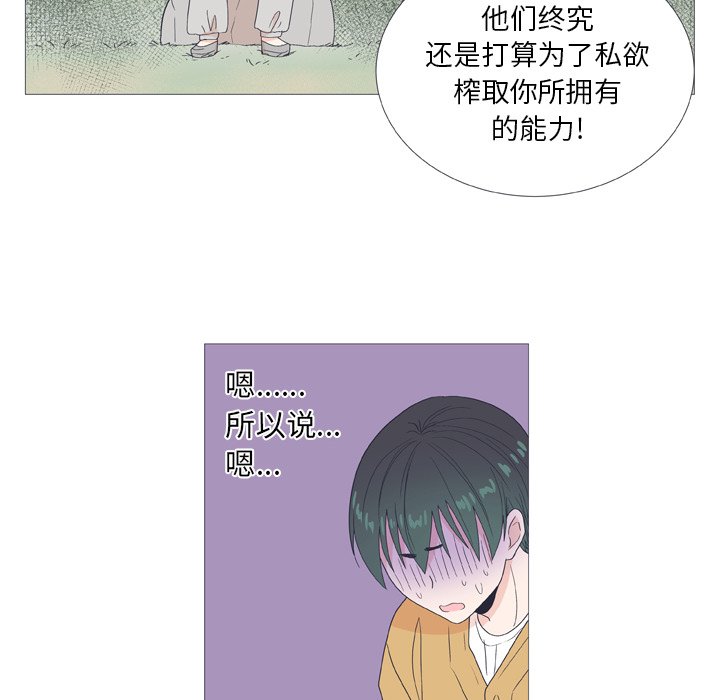第 25 话47