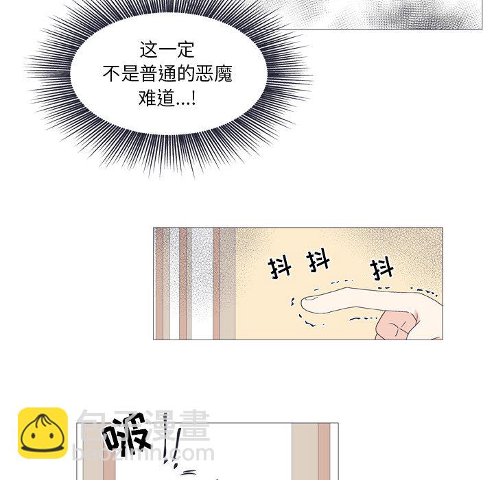 第 25 话5