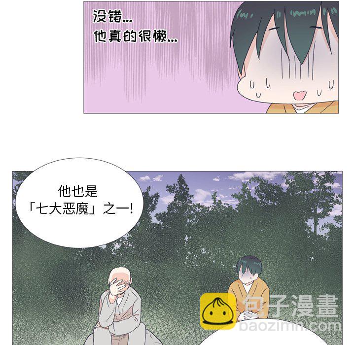 第 25 话50