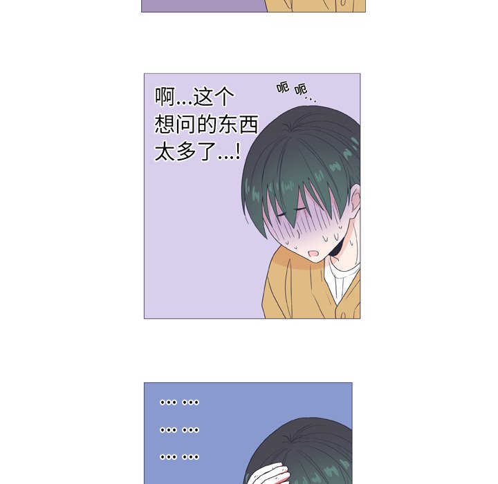 第 25 话52