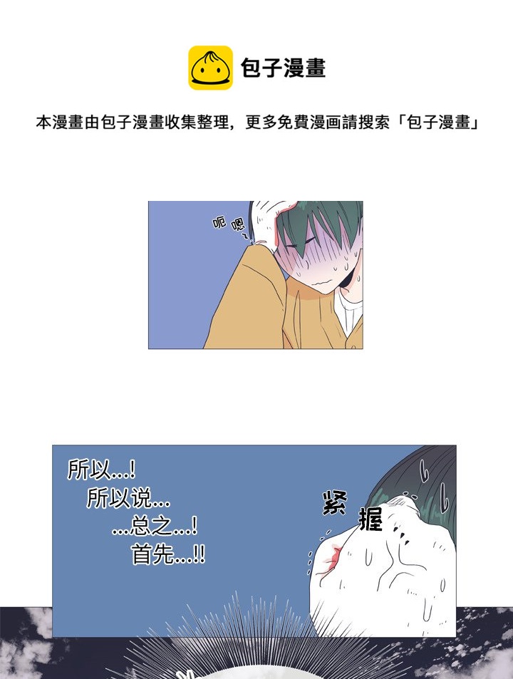 第 25 话53