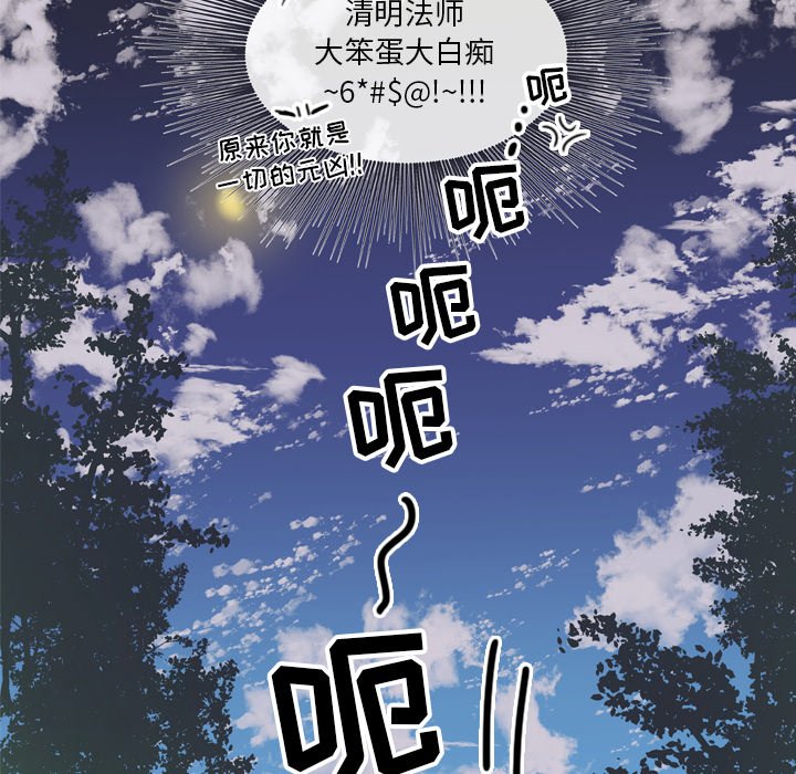 第 25 话54