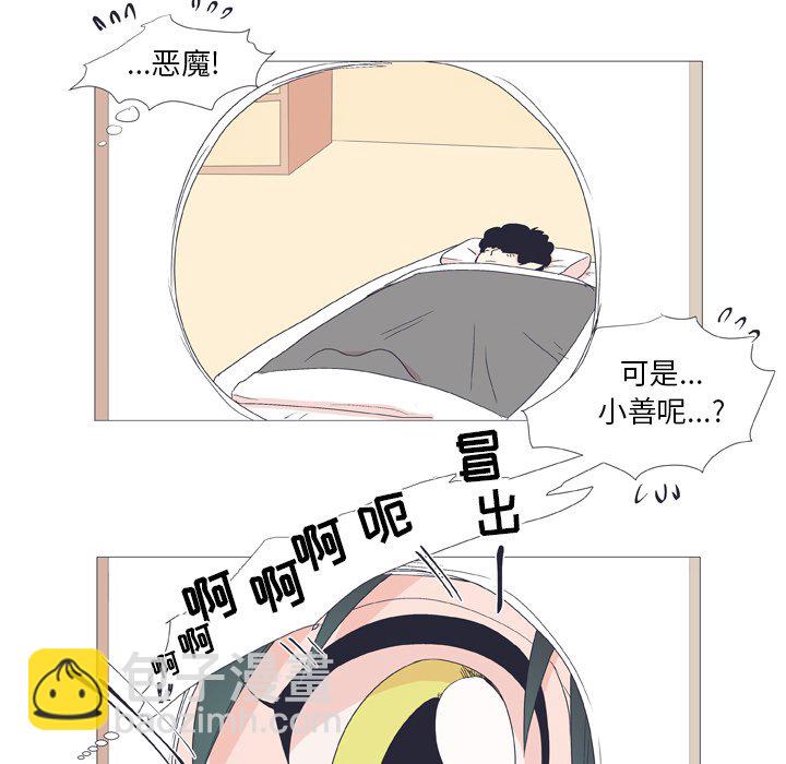 第 25 话7