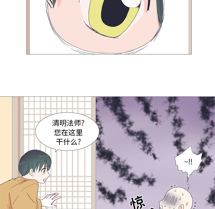 第 25 话8
