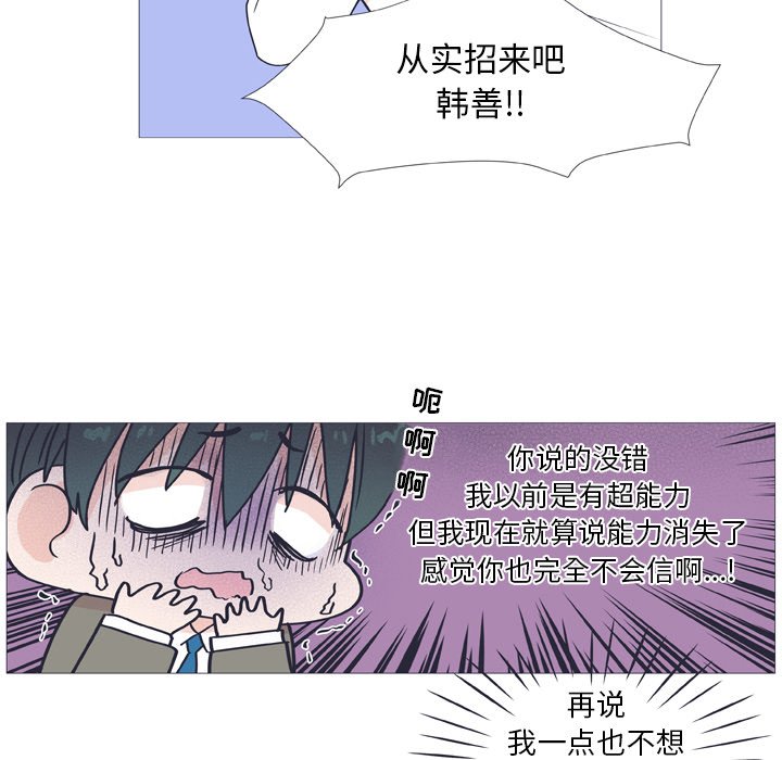 第 29 话61
