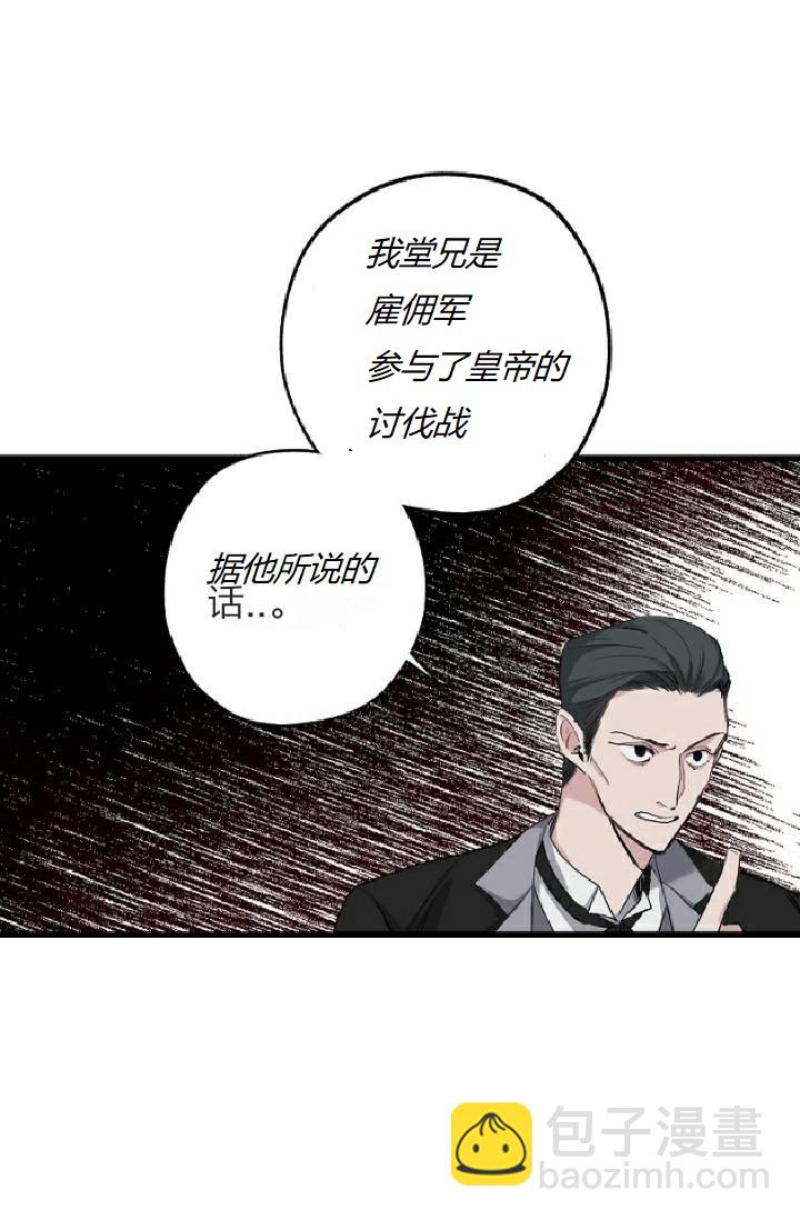 第2话7