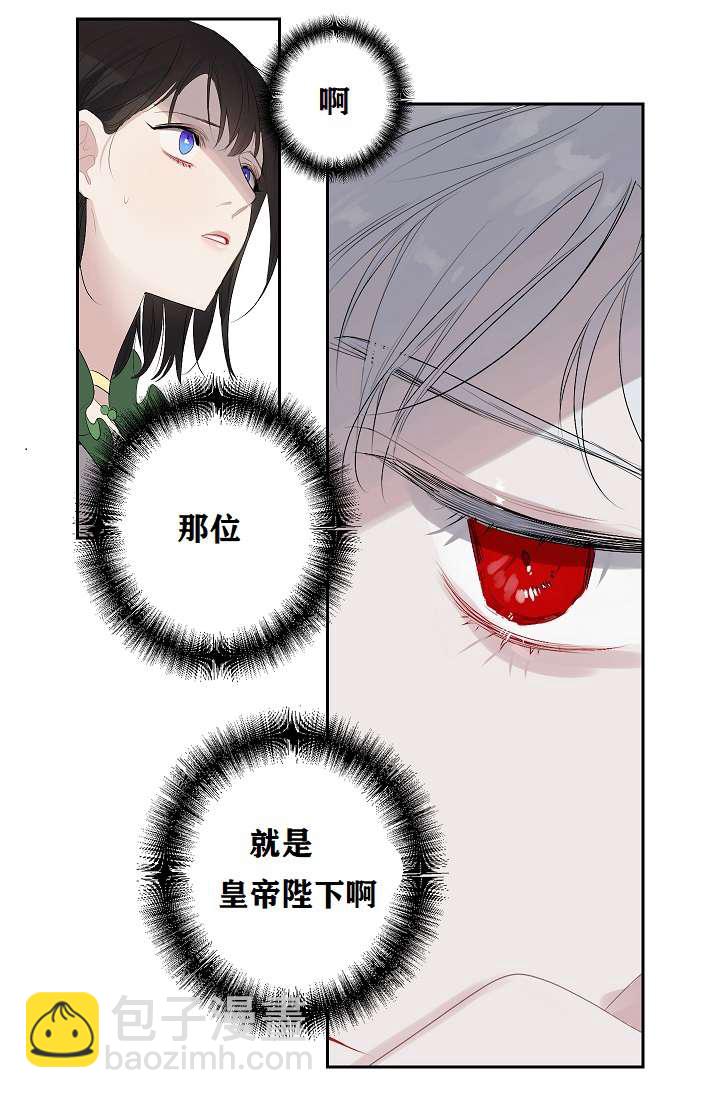 第7话26