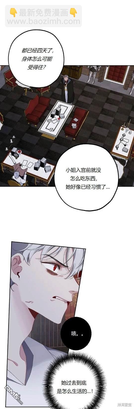第17话5