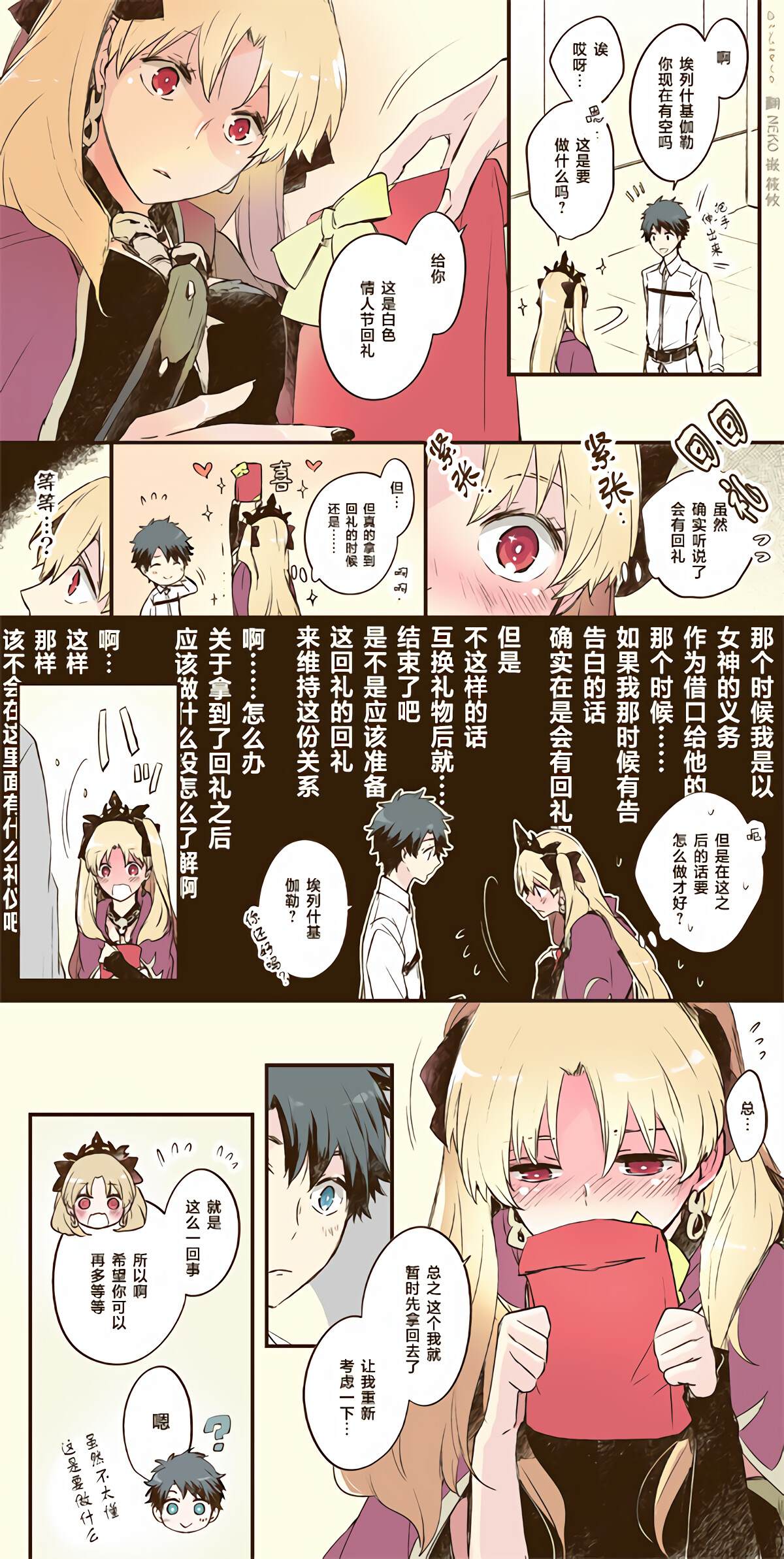 第4话1