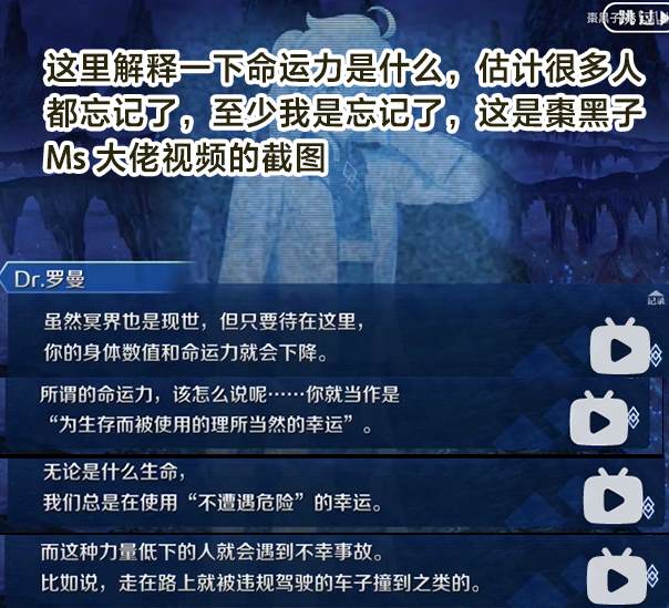 第4话6