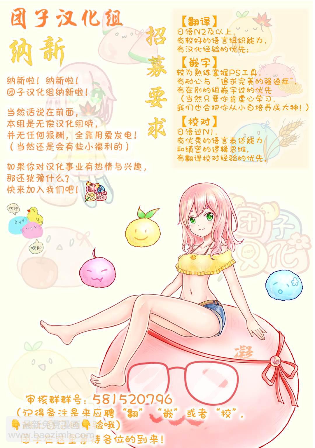 第4话9