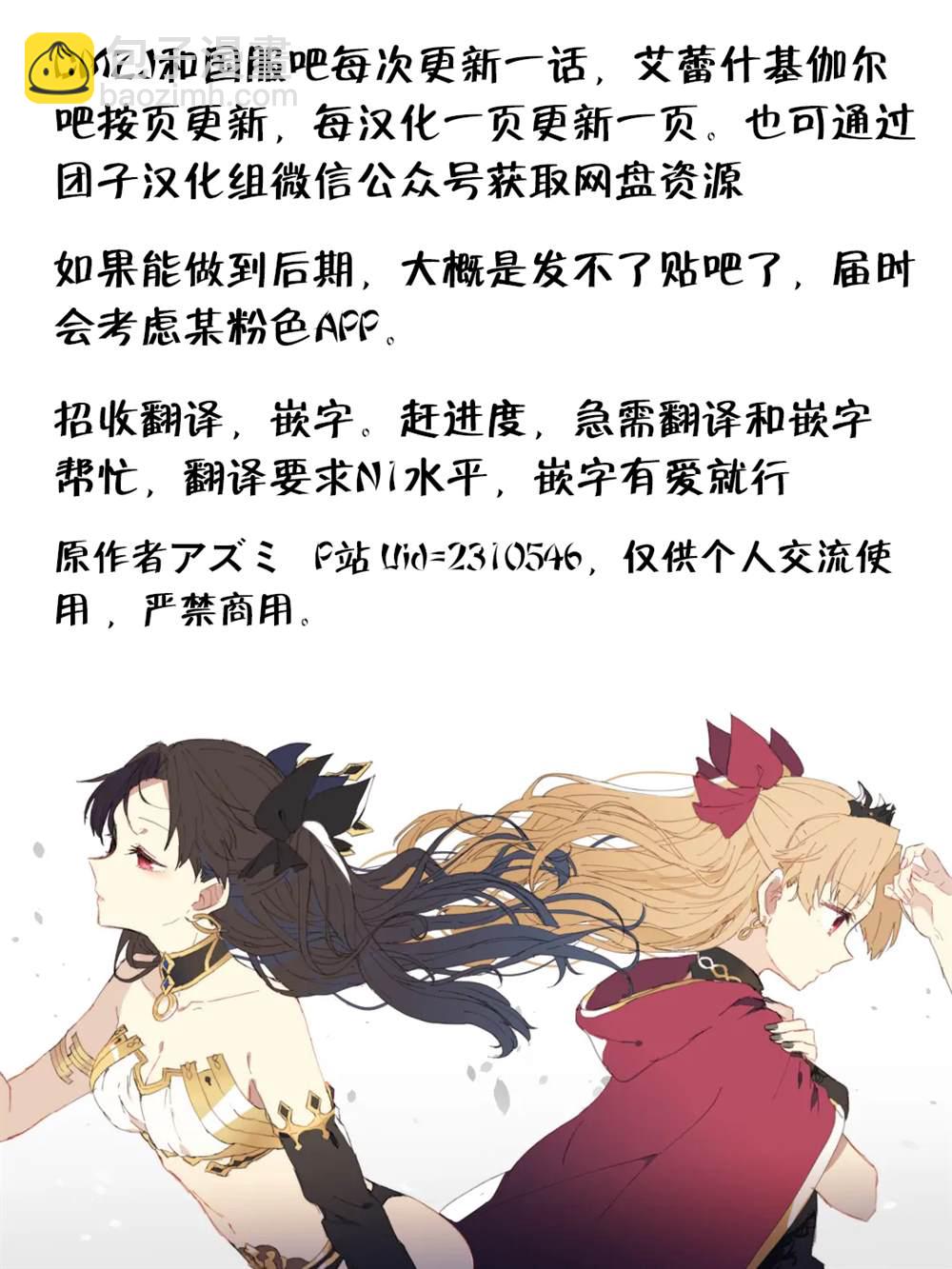 第5话9