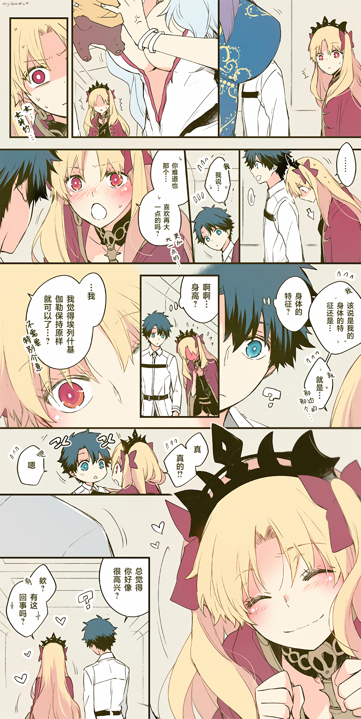 第07话1