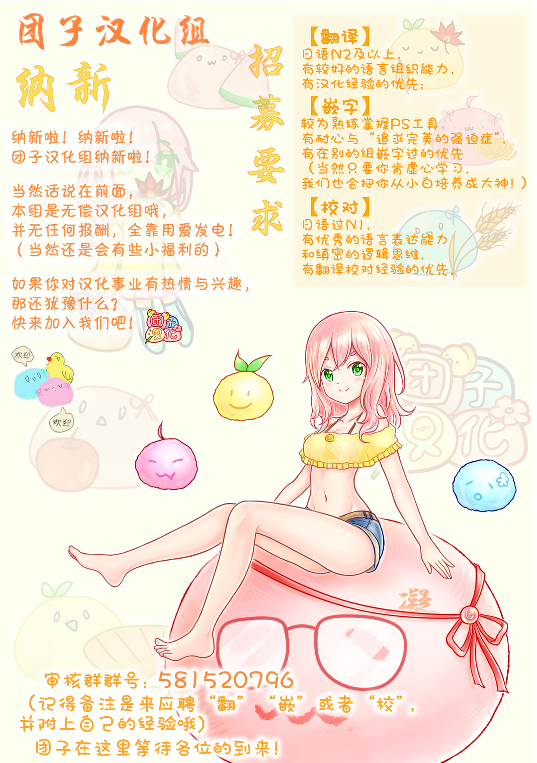 第07话13