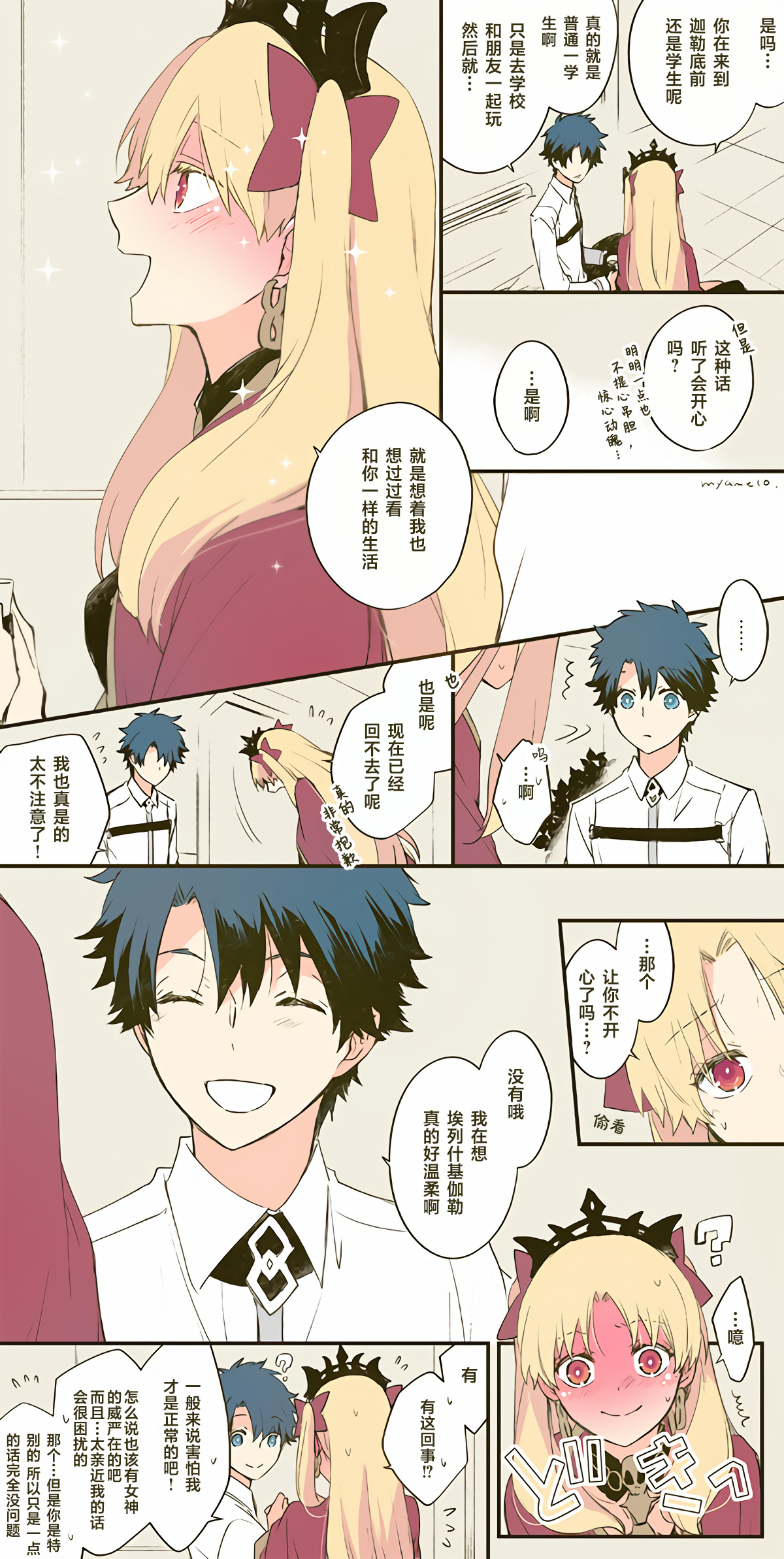 第07话4