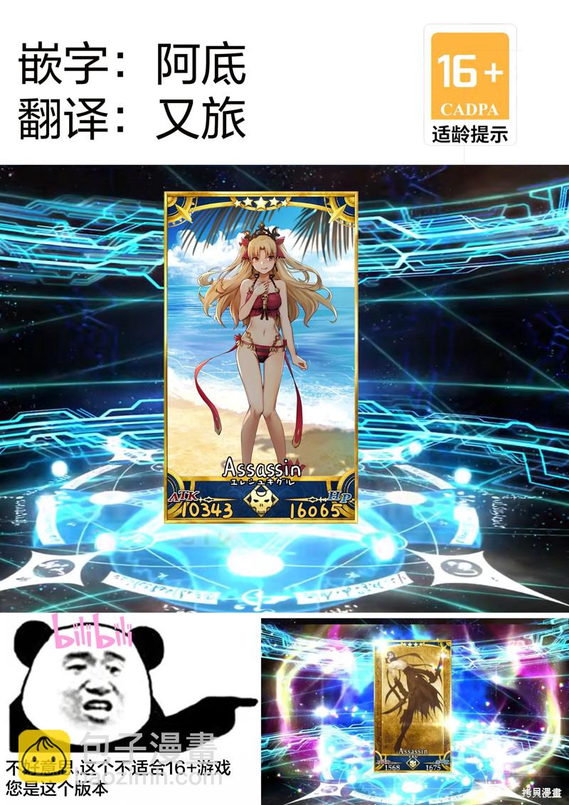 第33话6