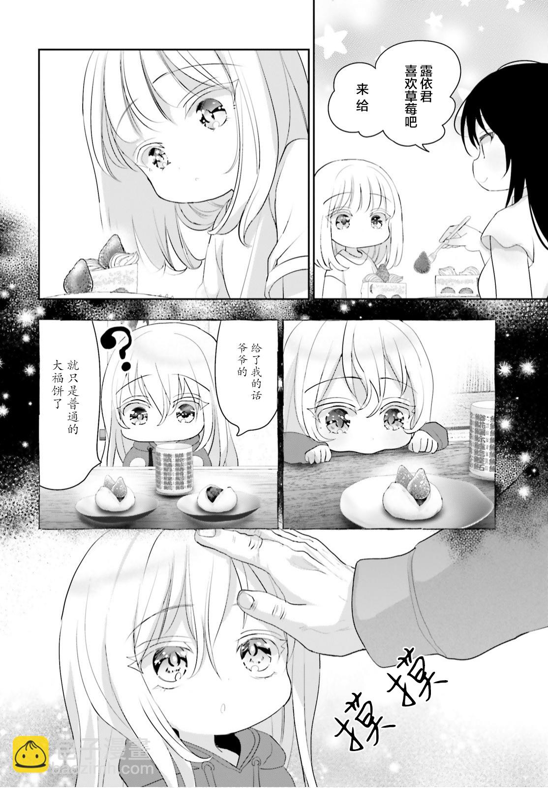 第08话16