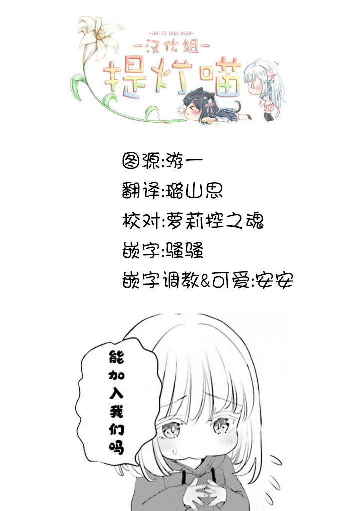 第08话19