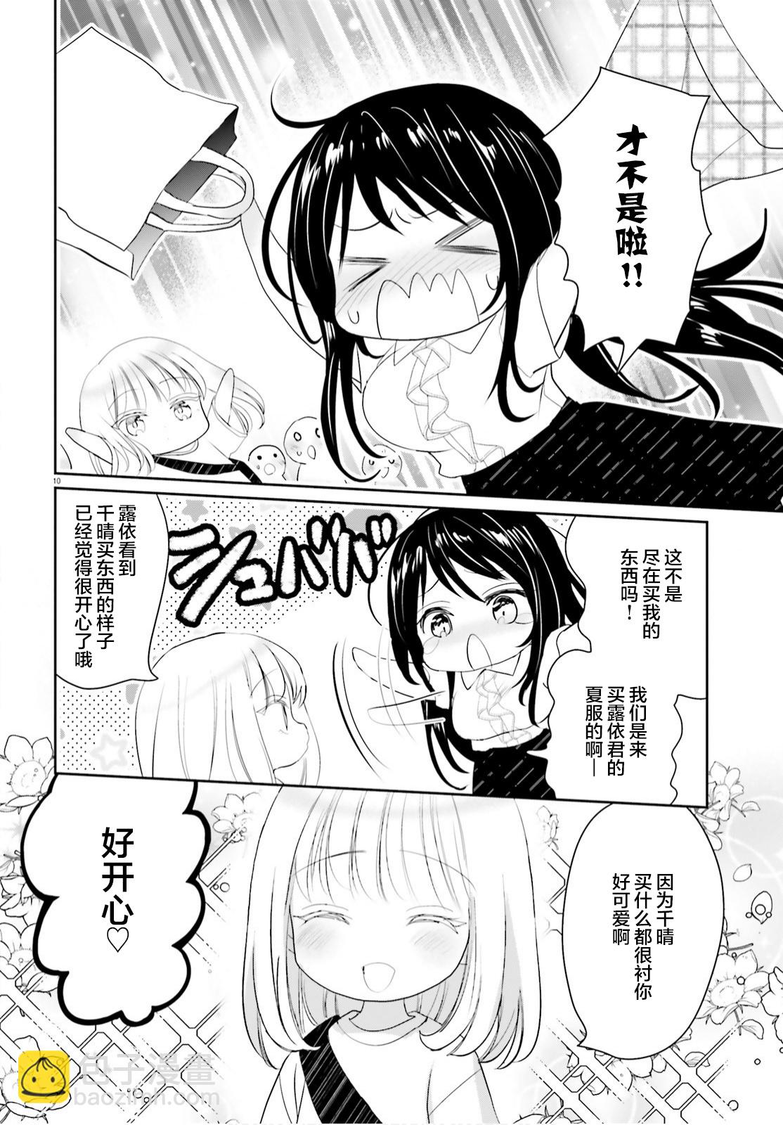 第08话8