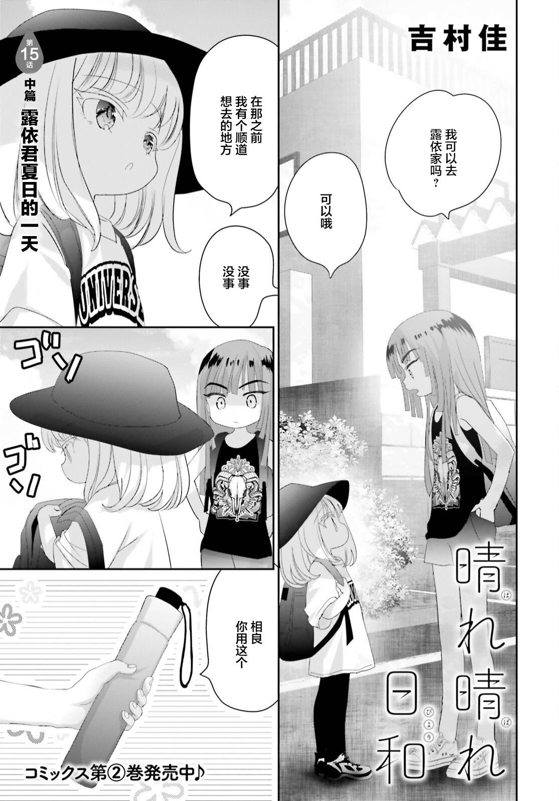 第15.1话0