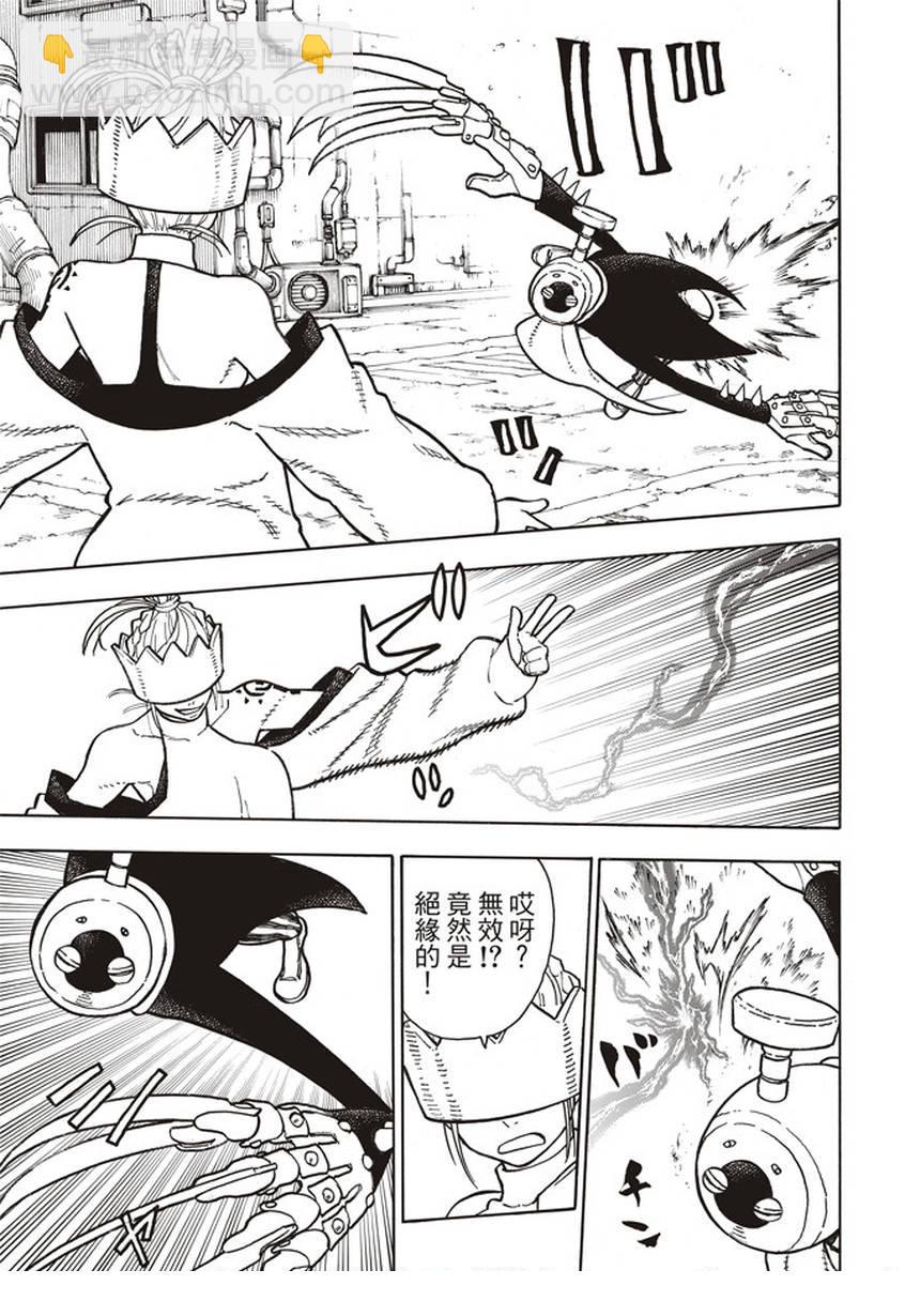 第140话 女人的战斗2