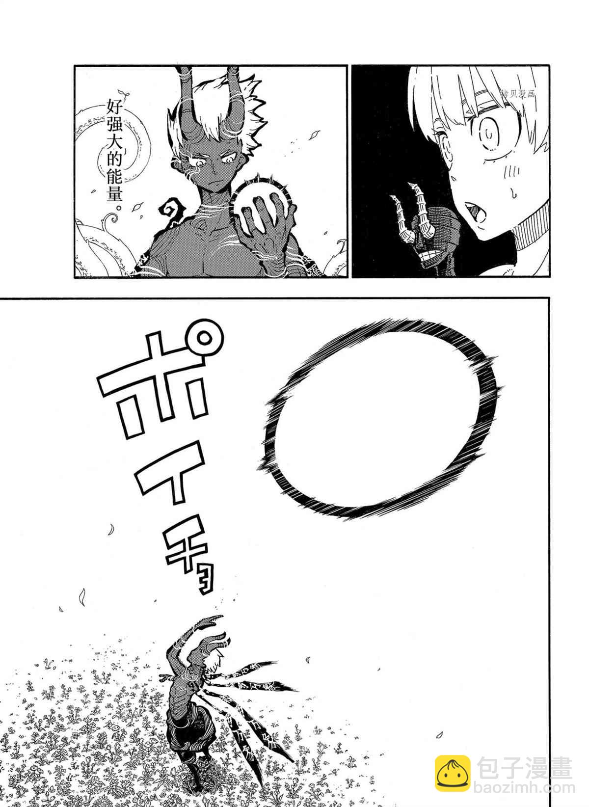 第297话16
