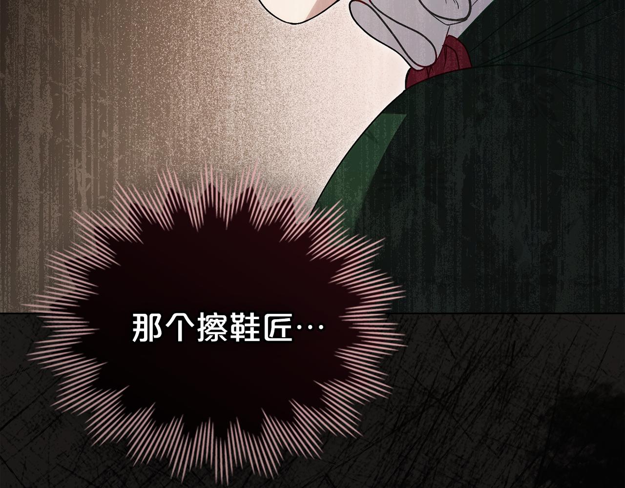 第11话 兴奋？160