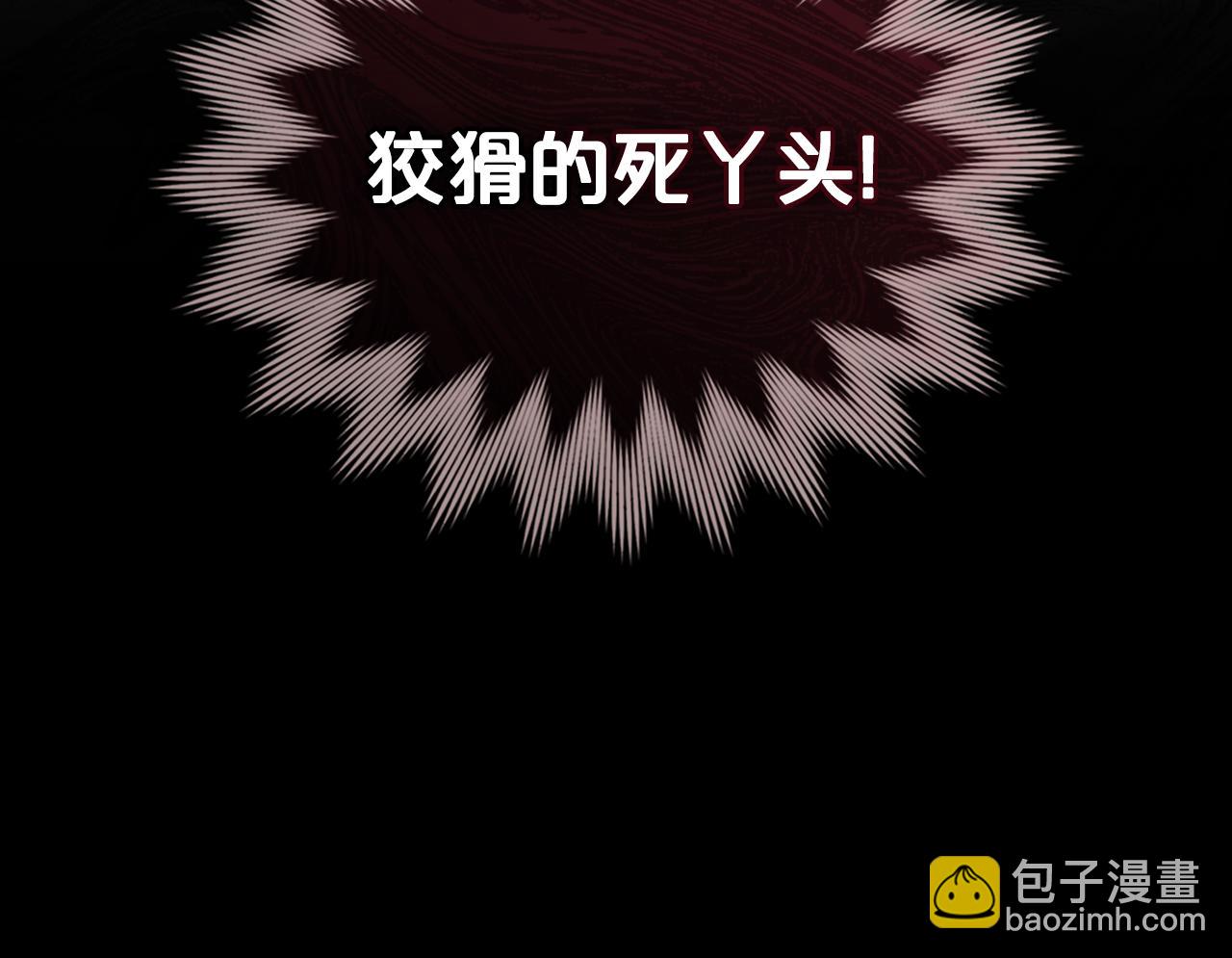 第11话 兴奋？166