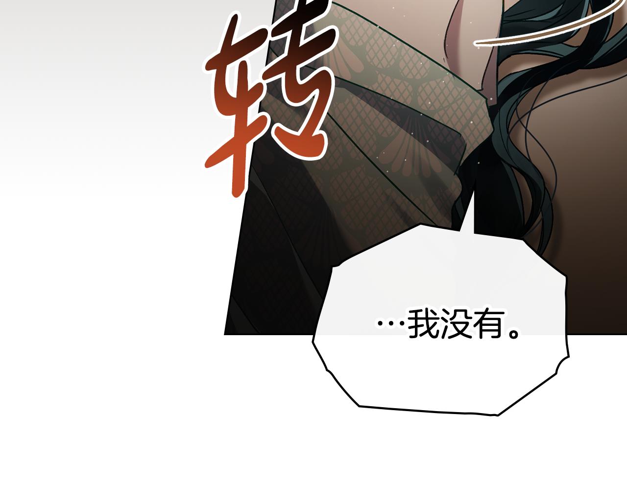 第11话 兴奋？8