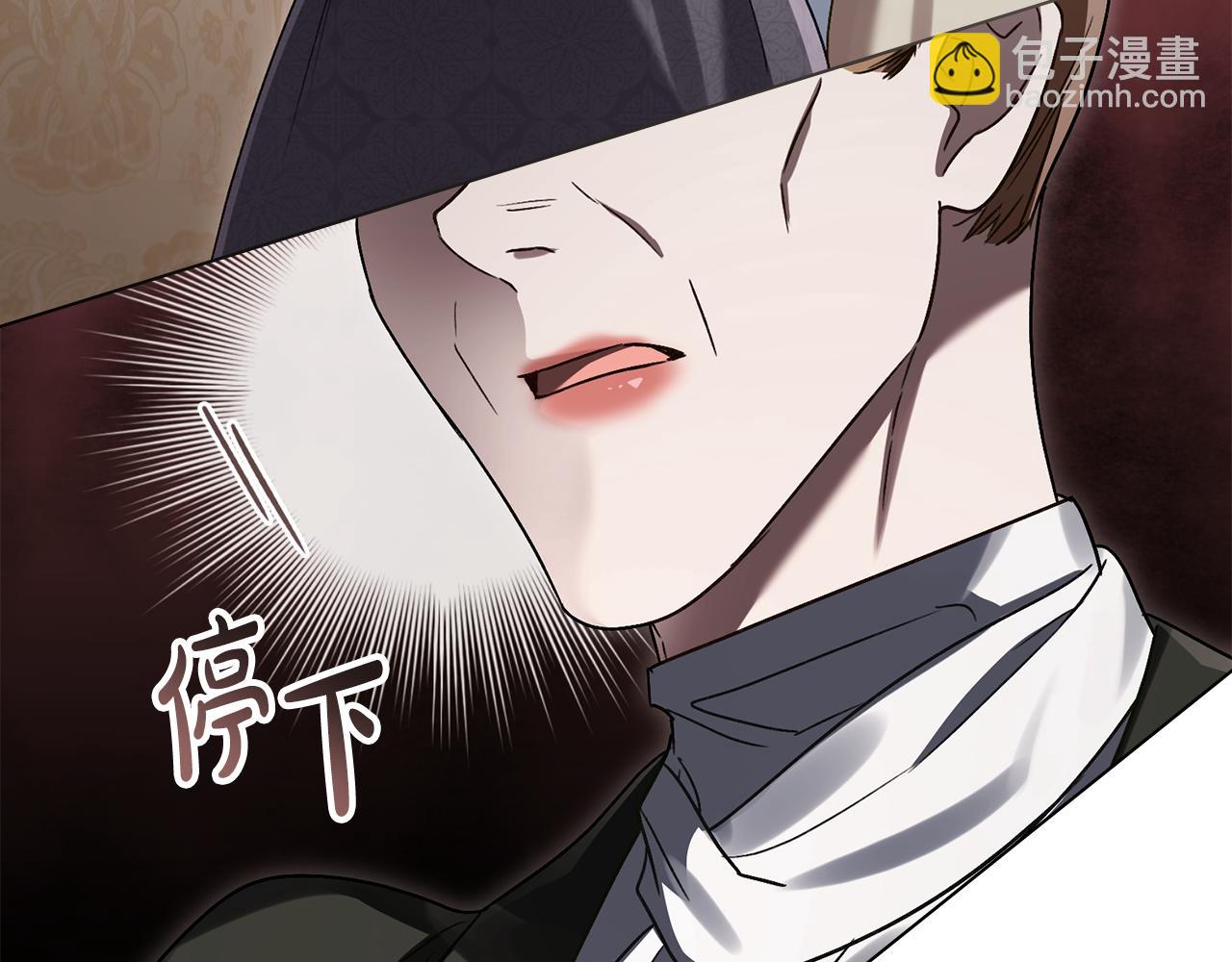 第12话 假手于人147