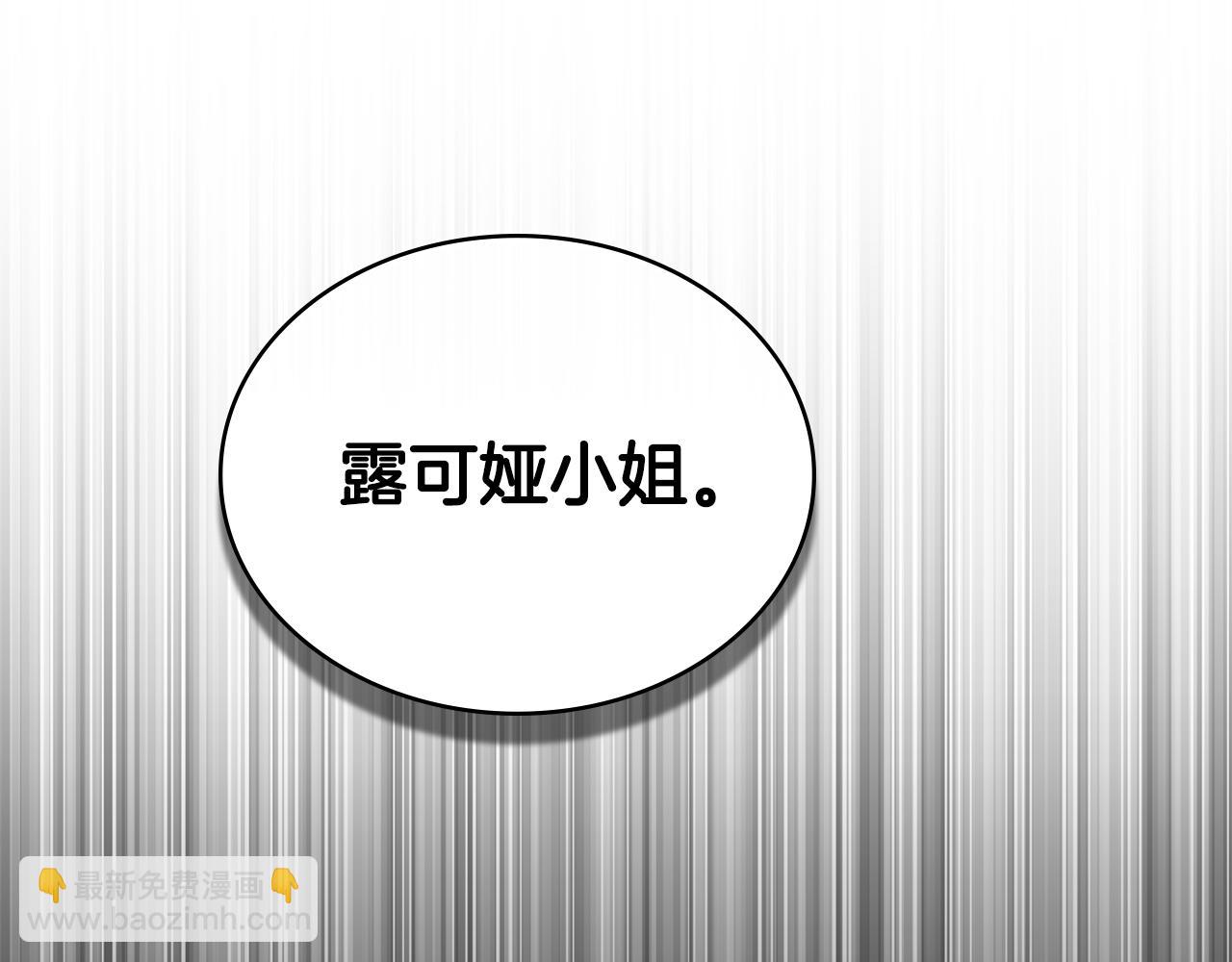 第12话 假手于人177