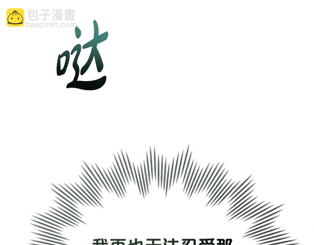 第12话 假手于人25