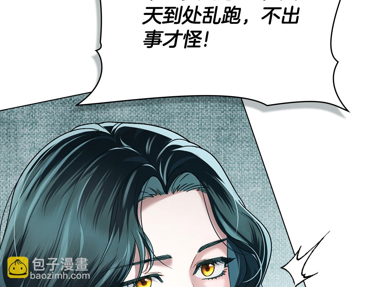 第12话 假手于人61