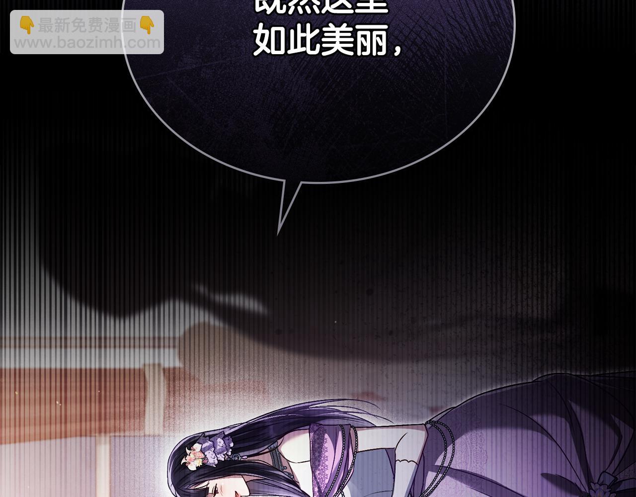 第14话 该被除掉的存在178