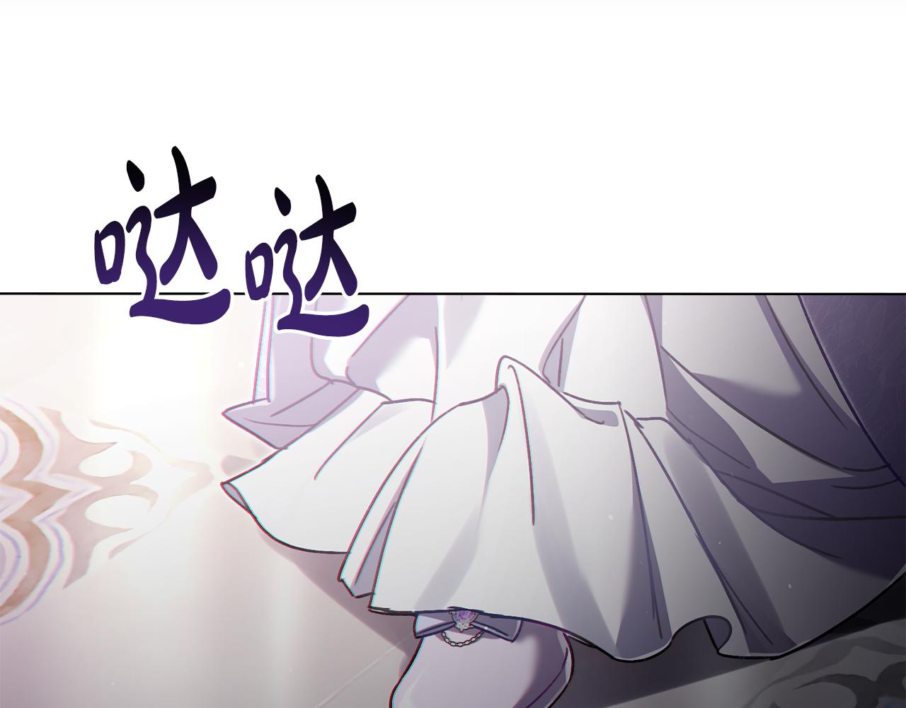 第14话 该被除掉的存在200