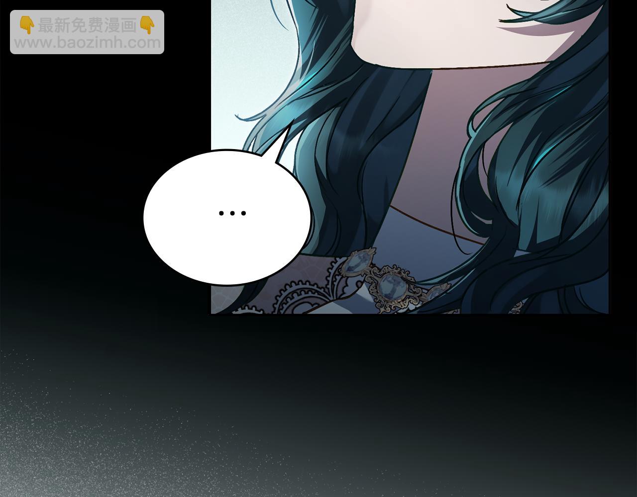 第14话 该被除掉的存在50