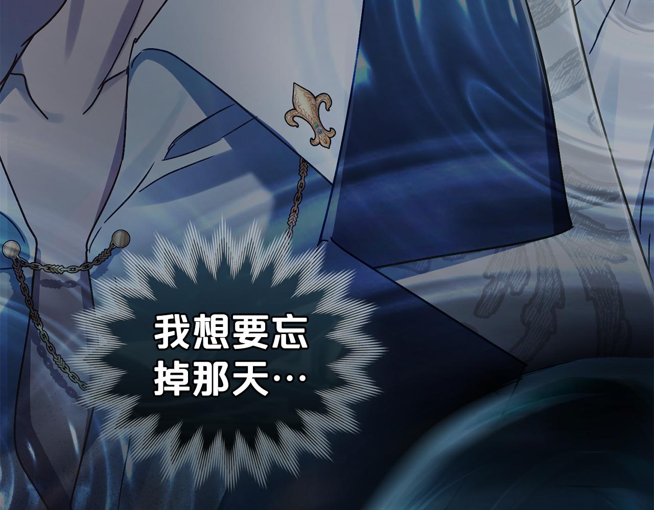 第14话 该被除掉的存在91