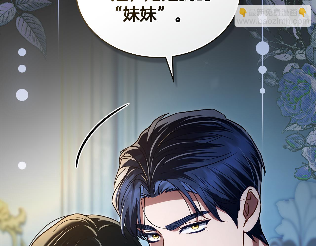 第18话 保护妹妹127