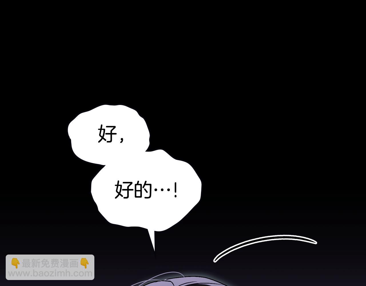 第18话 保护妹妹18
