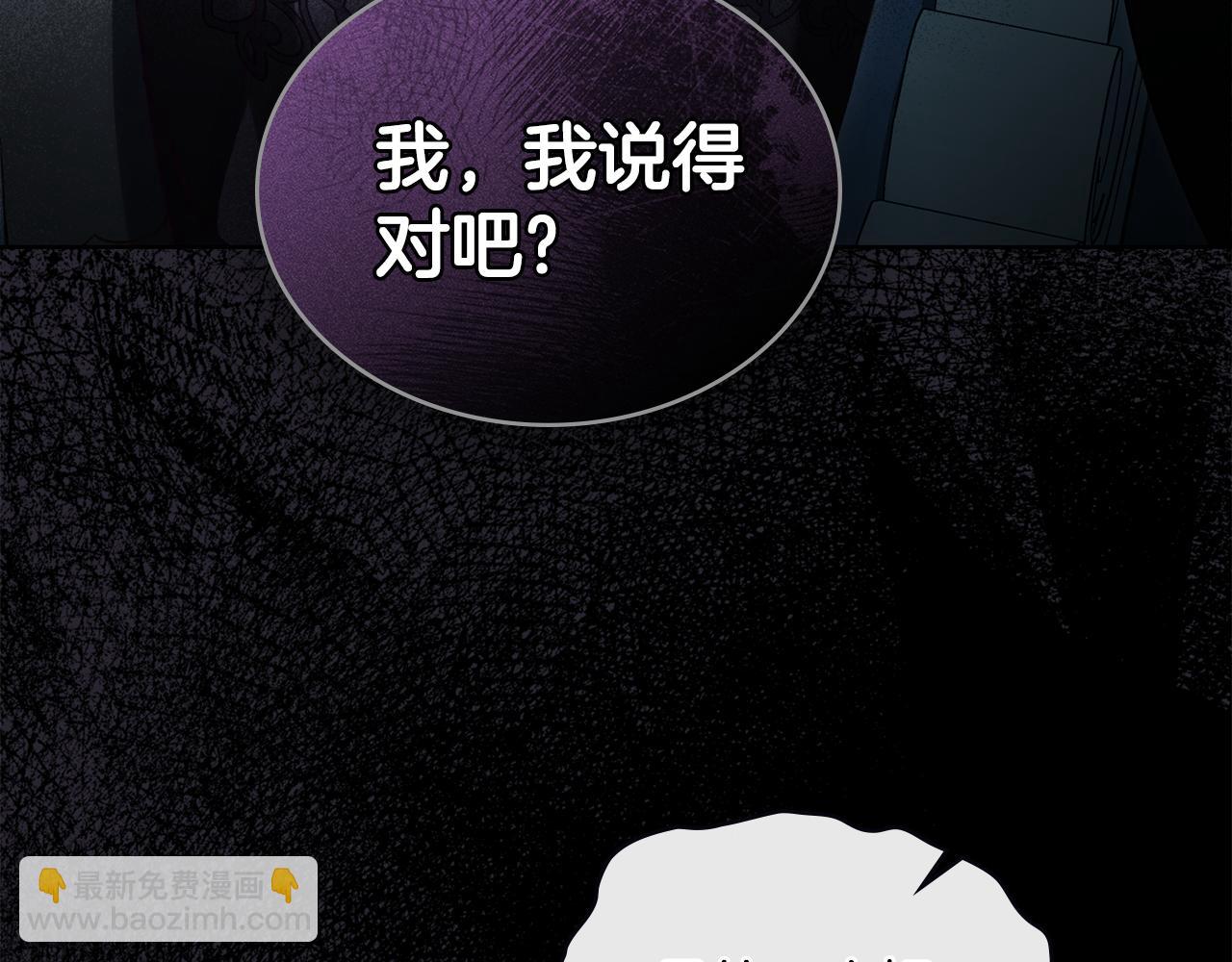 第18话 保护妹妹47