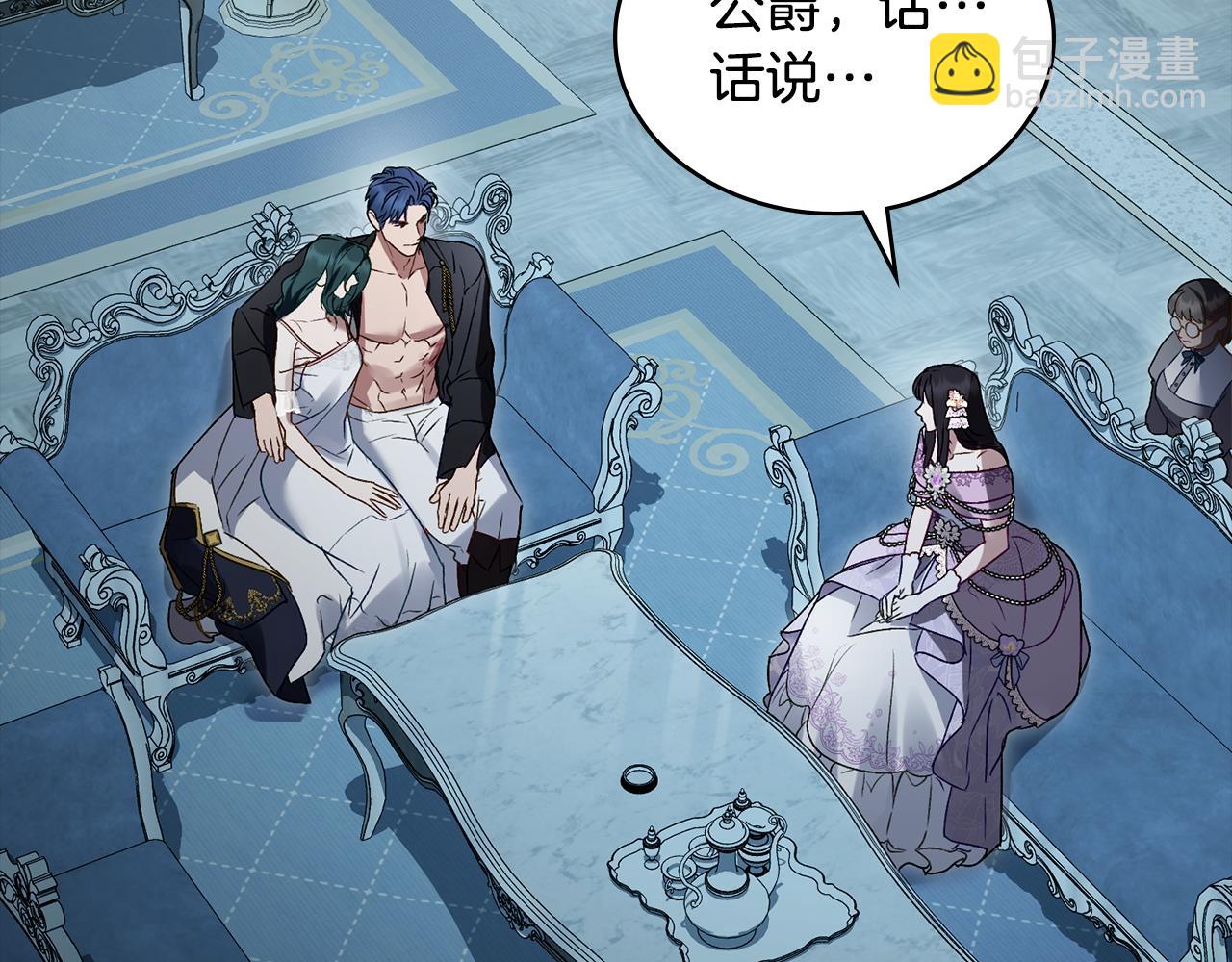 第18话 保护妹妹75