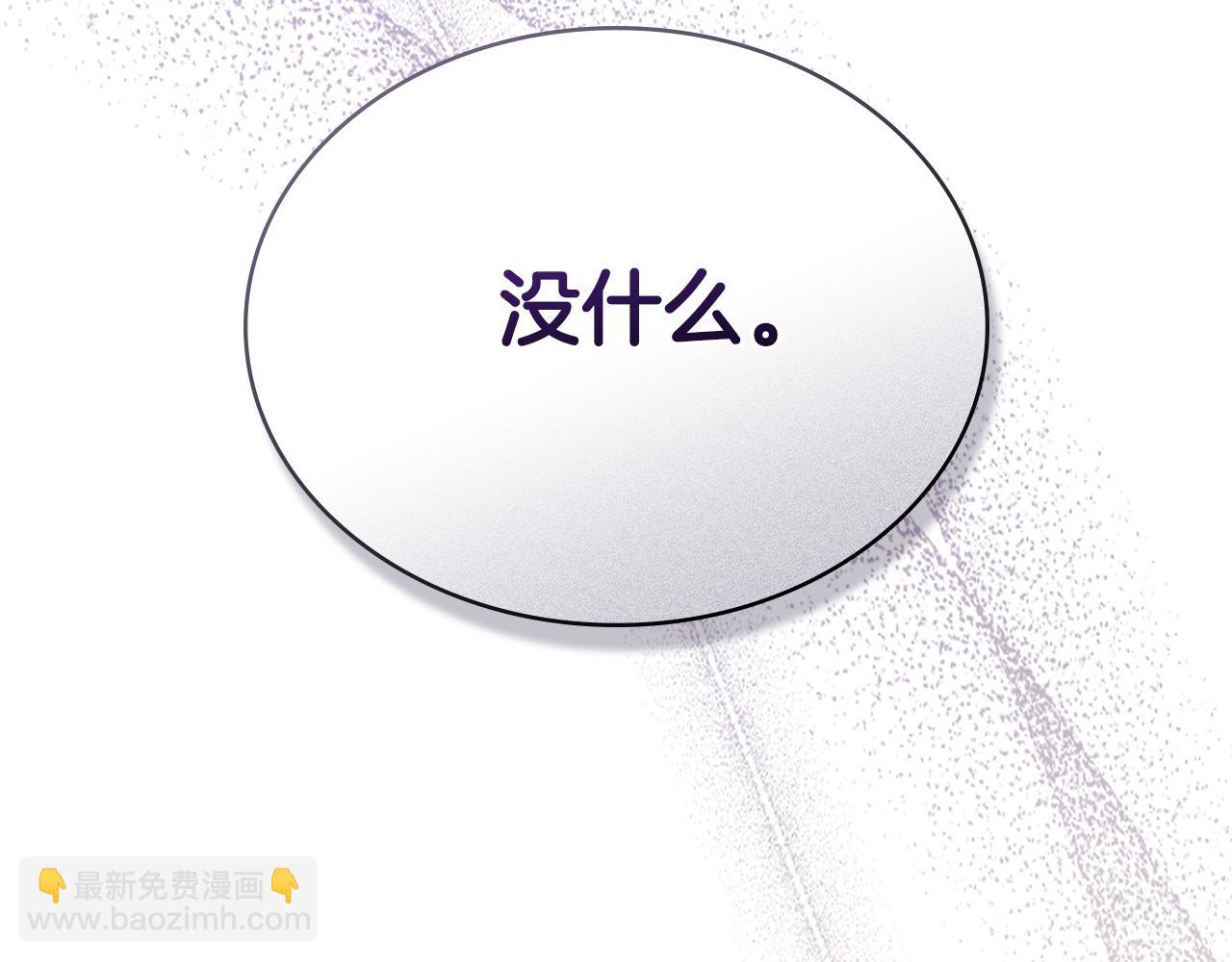 第29话 不想介入200