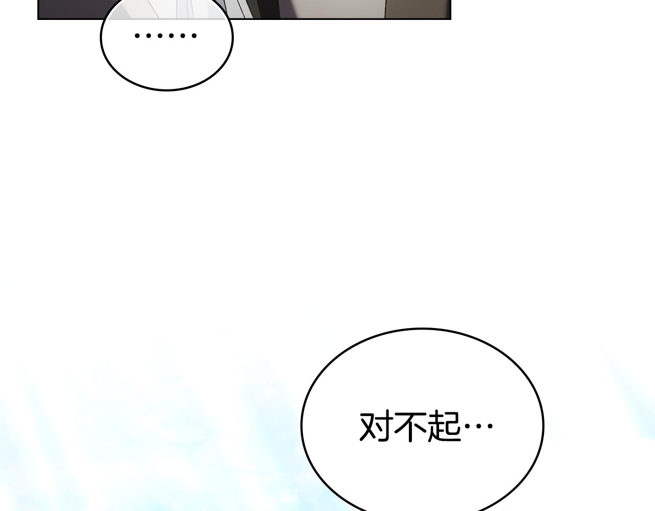 第42话 狡猾的家伙106