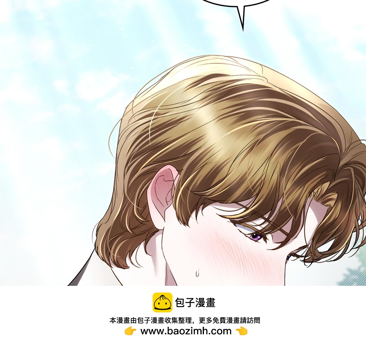 第42话 狡猾的家伙107