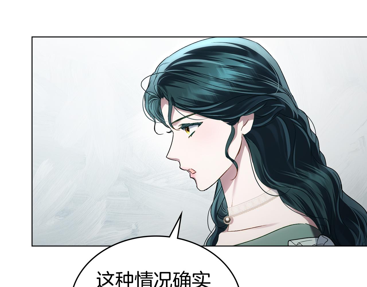 第42话 狡猾的家伙110