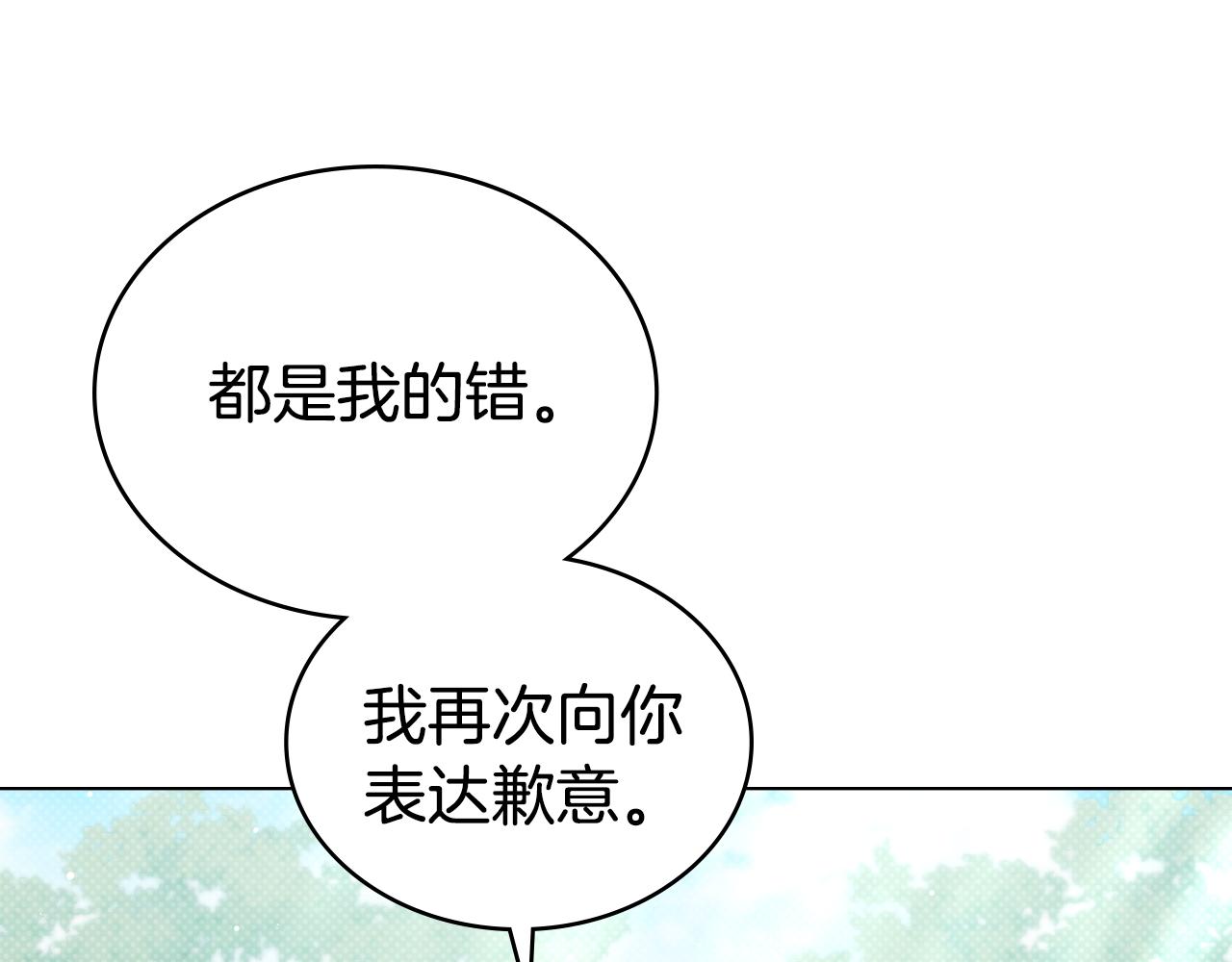 第42话 狡猾的家伙113